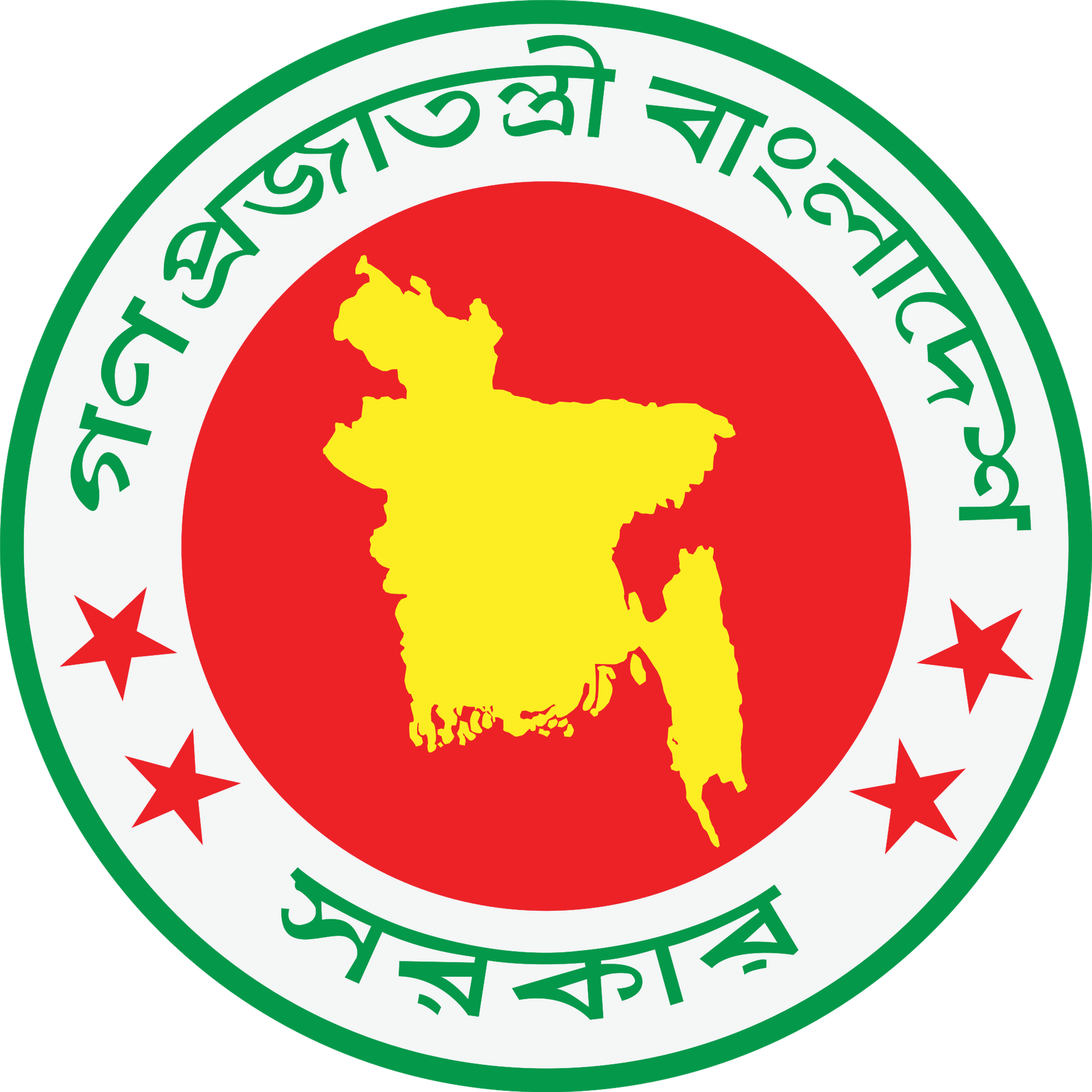 ৫ নং বড়কান্দা  ইউনিয়ন পরিষদ